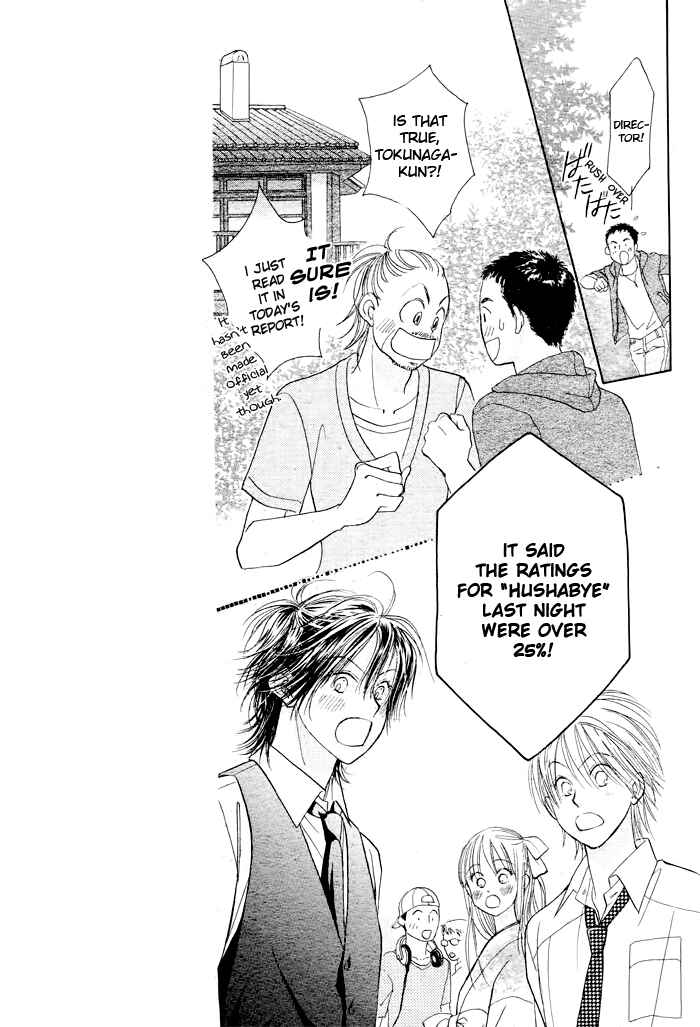 Page 13 Chapter 18 Junai Labyrinth