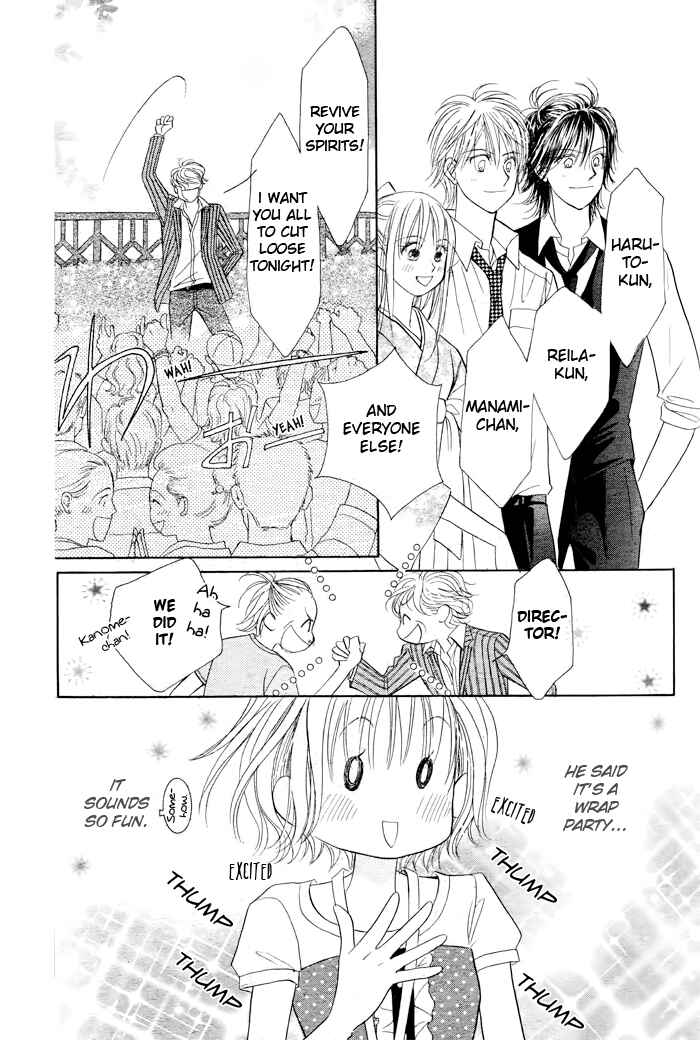 Page 15 Chapter 18 Junai Labyrinth