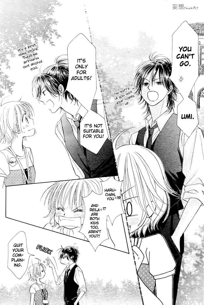 Page 16 Chapter 18 Junai Labyrinth