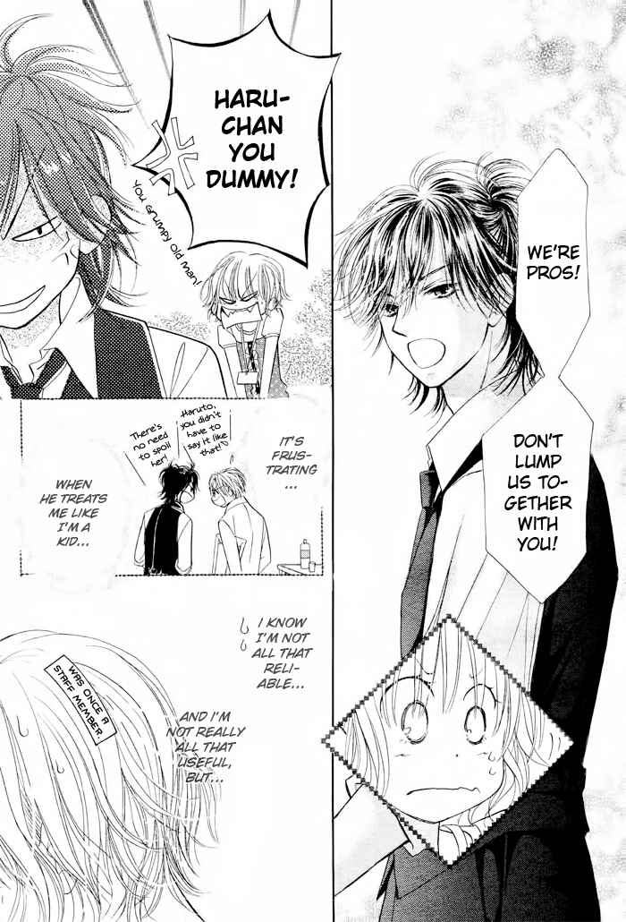Page 17 Chapter 18 Junai Labyrinth