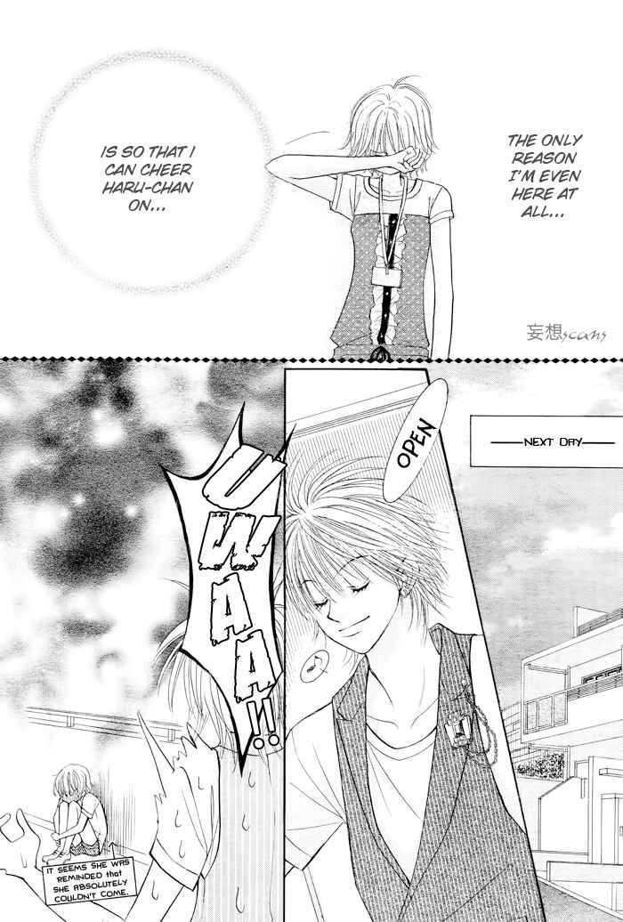 Page 18 Chapter 18 Junai Labyrinth