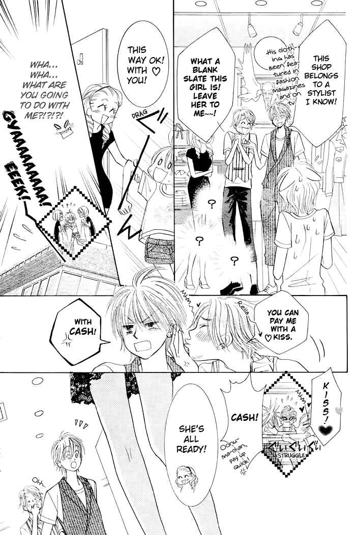 Page 21 Chapter 18 Junai Labyrinth