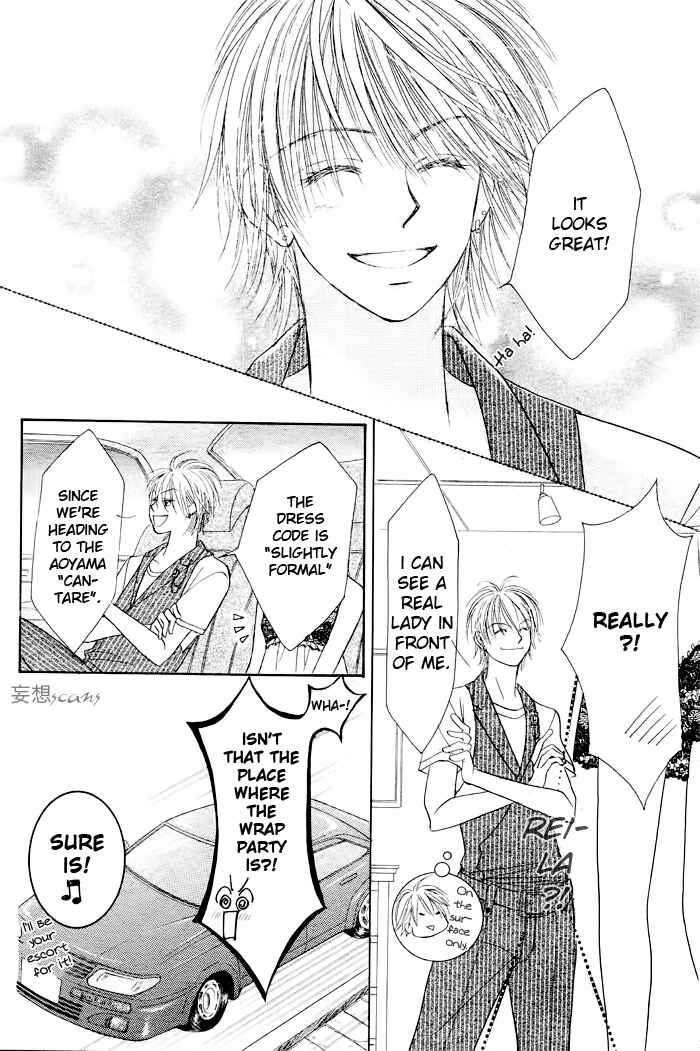 Page 22 Chapter 18 Junai Labyrinth