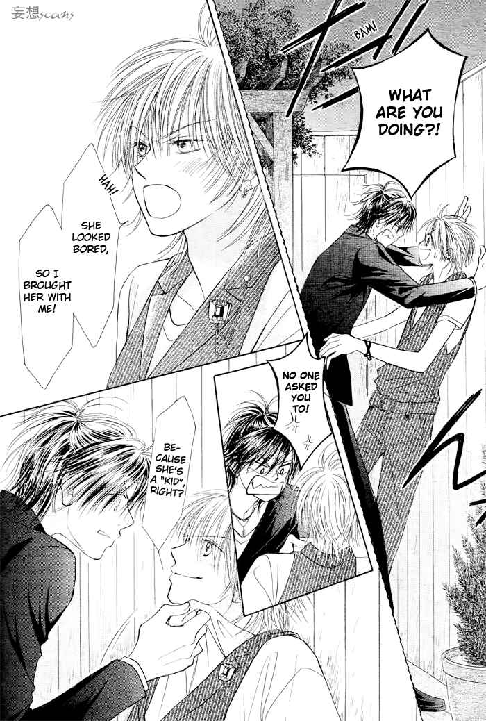 Page 26 Chapter 18 Junai Labyrinth