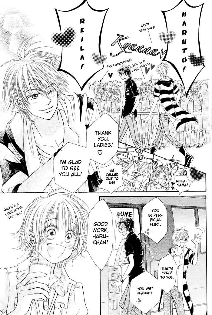Page 3 Chapter 18 Junai Labyrinth