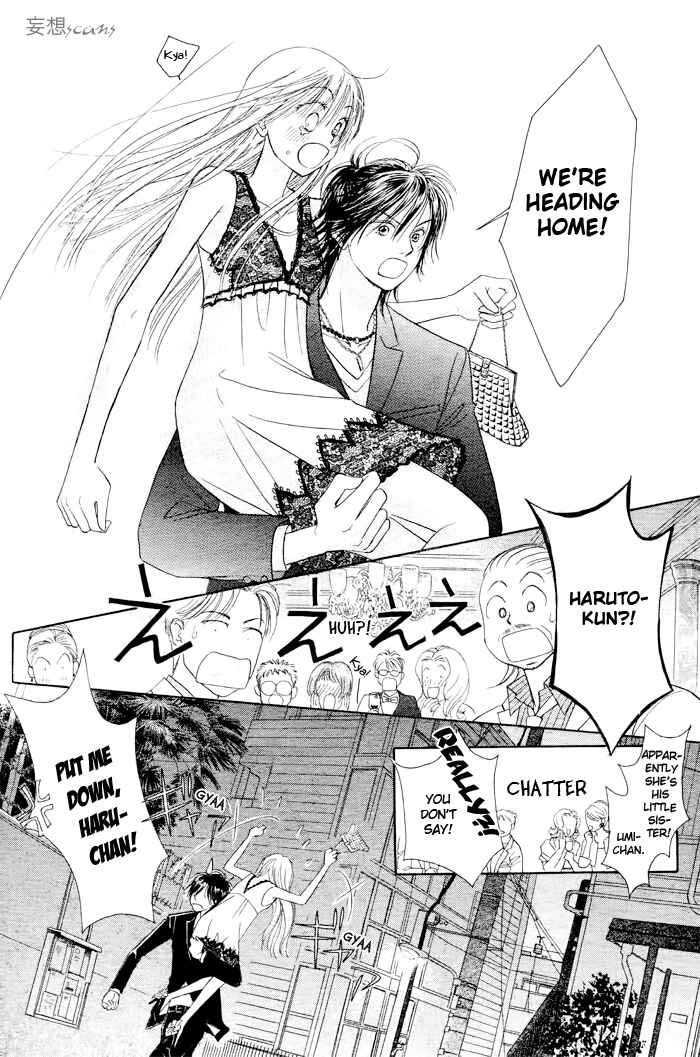 Page 32 Chapter 18 Junai Labyrinth