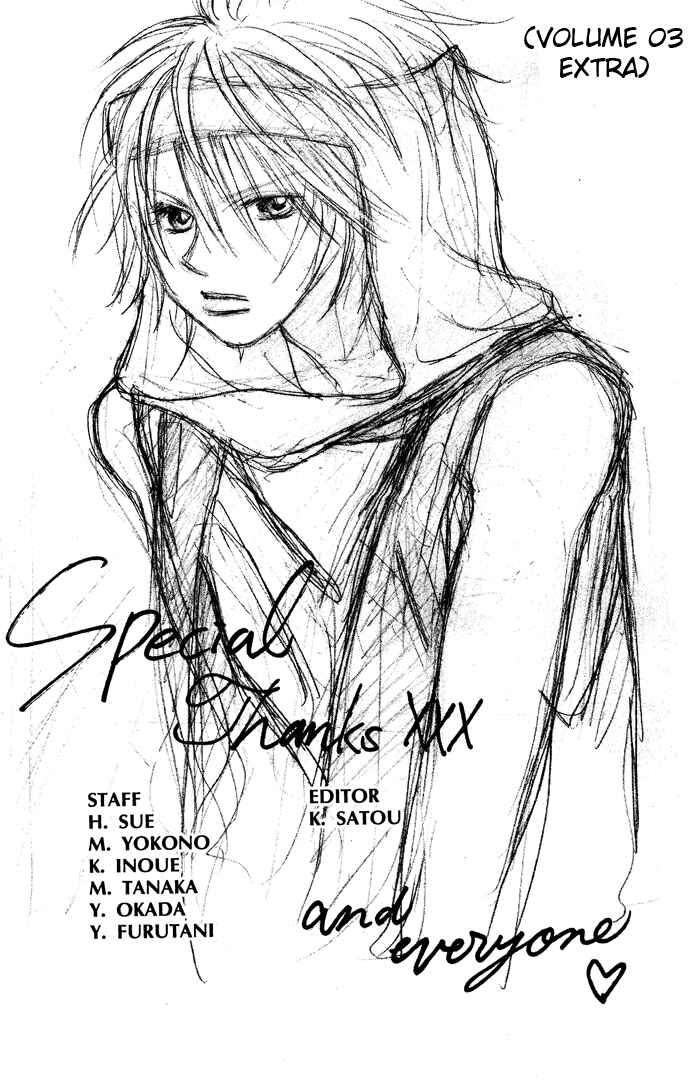 Page 38 Chapter 18 Junai Labyrinth