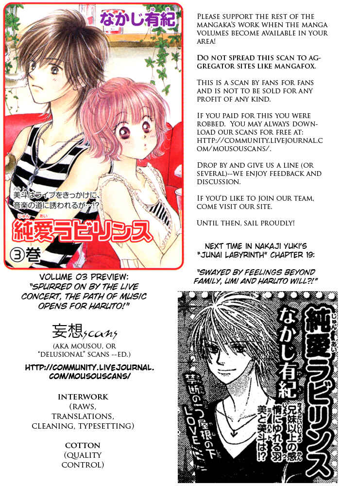 Page 43 Chapter 18 Junai Labyrinth