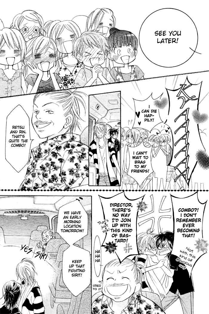 Page 7 Chapter 18 Junai Labyrinth