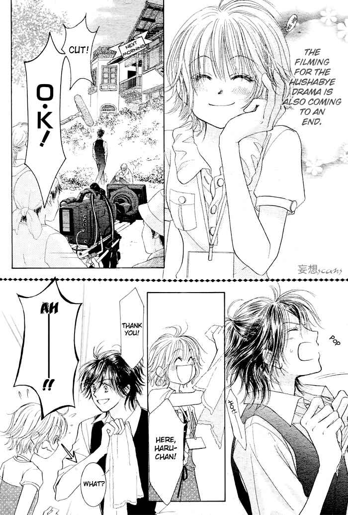 Page 8 Chapter 18 Junai Labyrinth