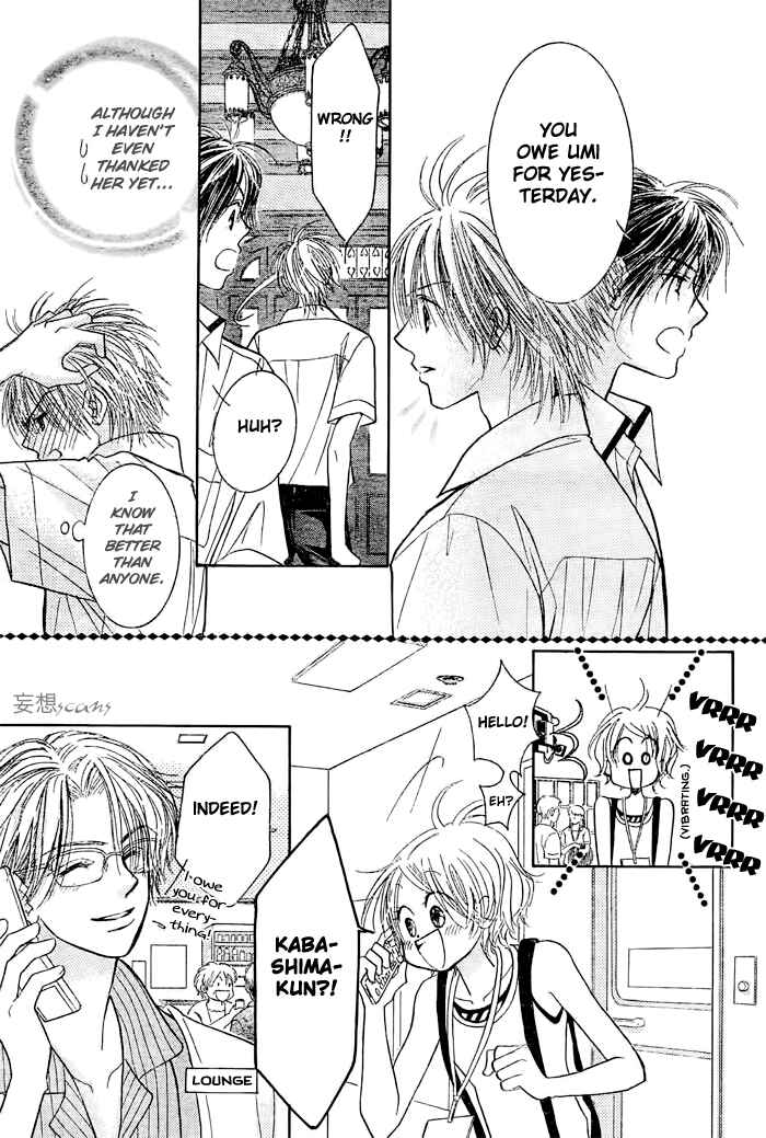 Page 12 Chapter 16 Junai Labyrinth