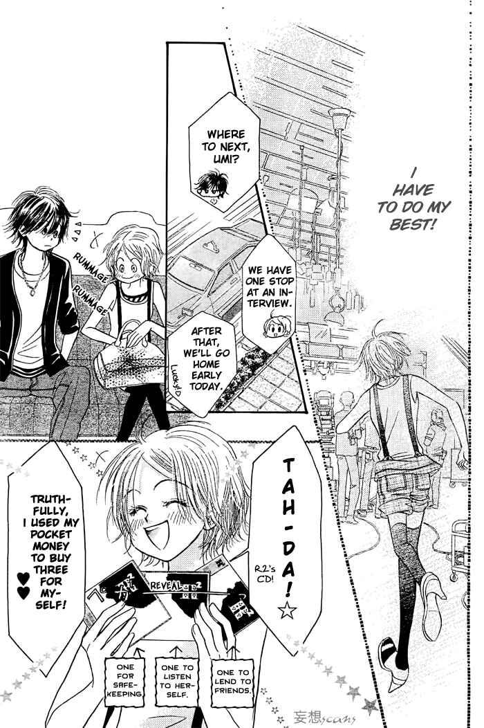 Page 14 Chapter 16 Junai Labyrinth