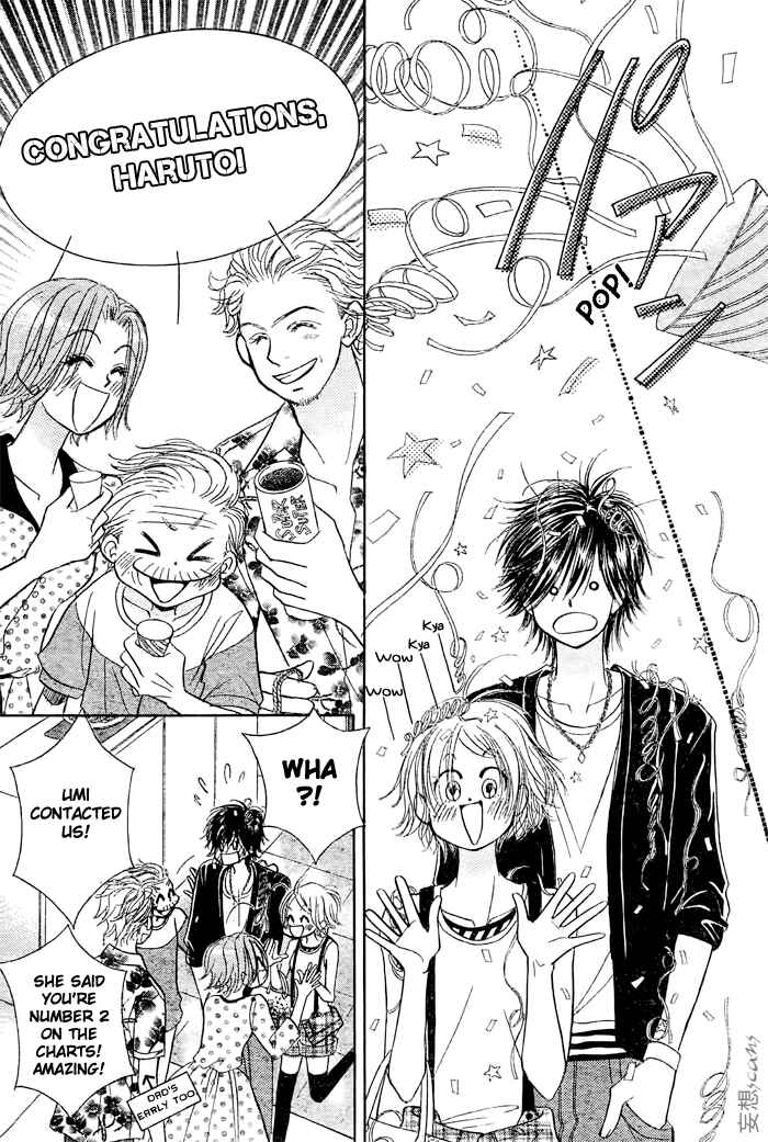 Page 16 Chapter 16 Junai Labyrinth