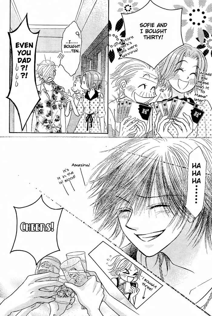 Page 17 Chapter 16 Junai Labyrinth