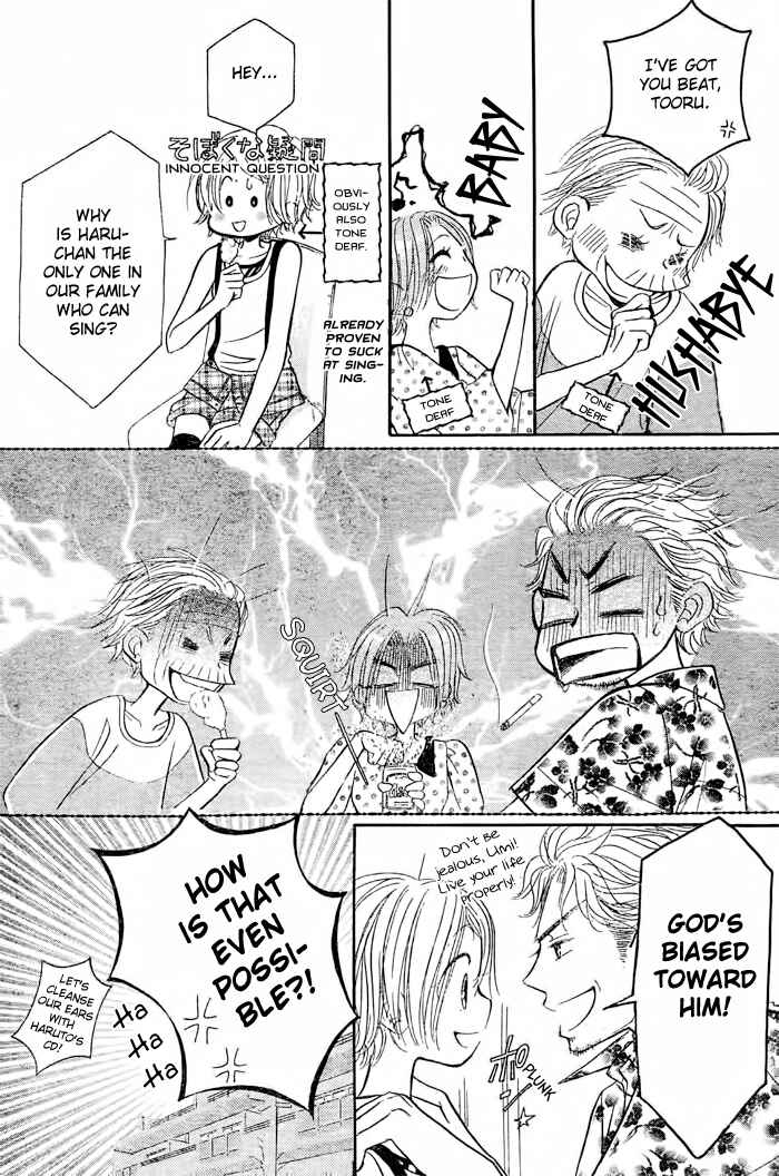 Page 19 Chapter 16 Junai Labyrinth