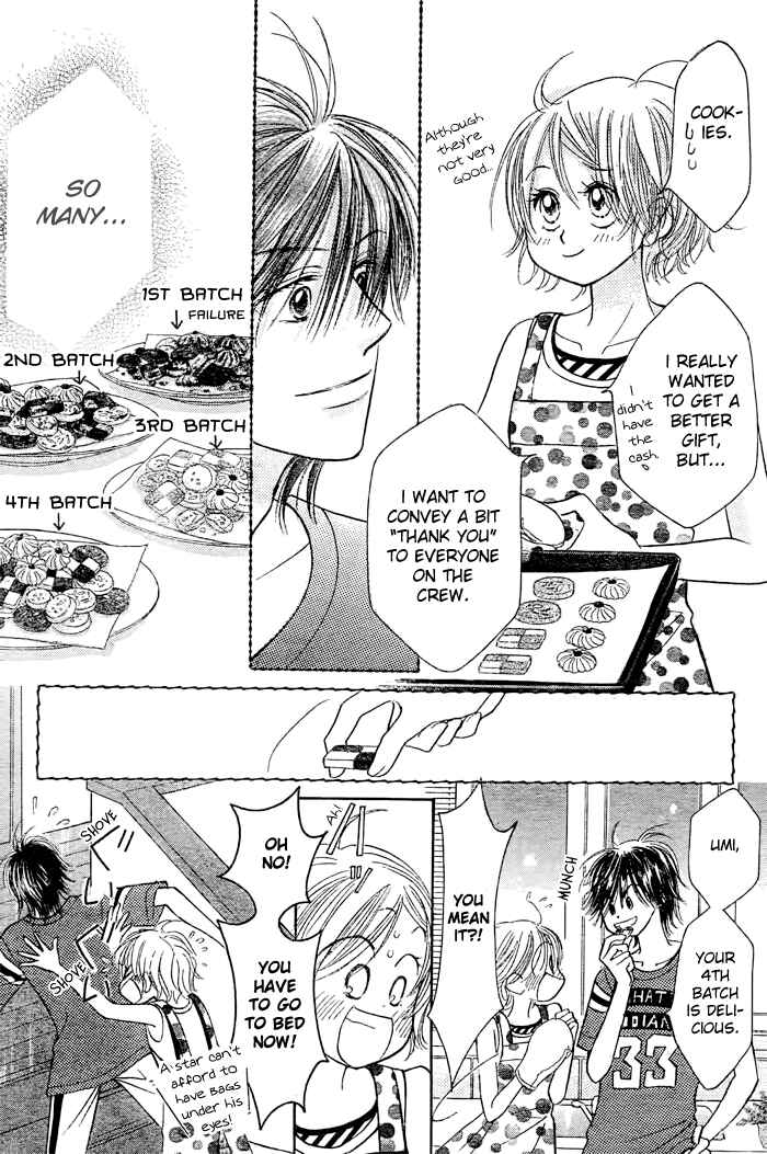 Page 21 Chapter 16 Junai Labyrinth