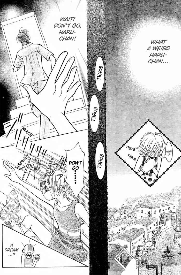 Page 23 Chapter 16 Junai Labyrinth