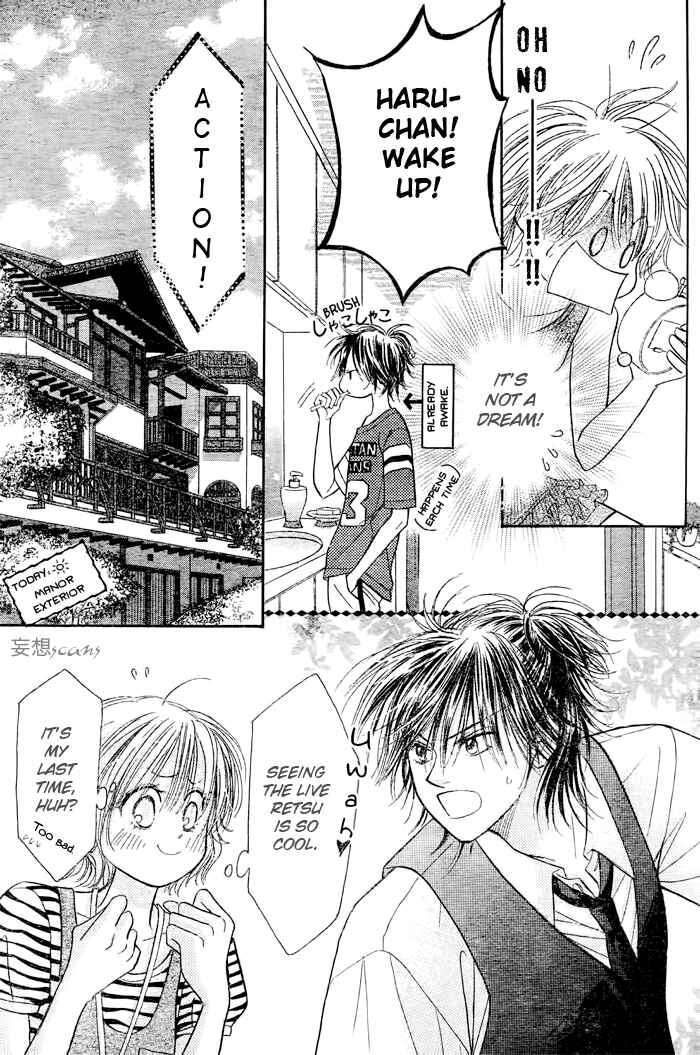 Page 24 Chapter 16 Junai Labyrinth