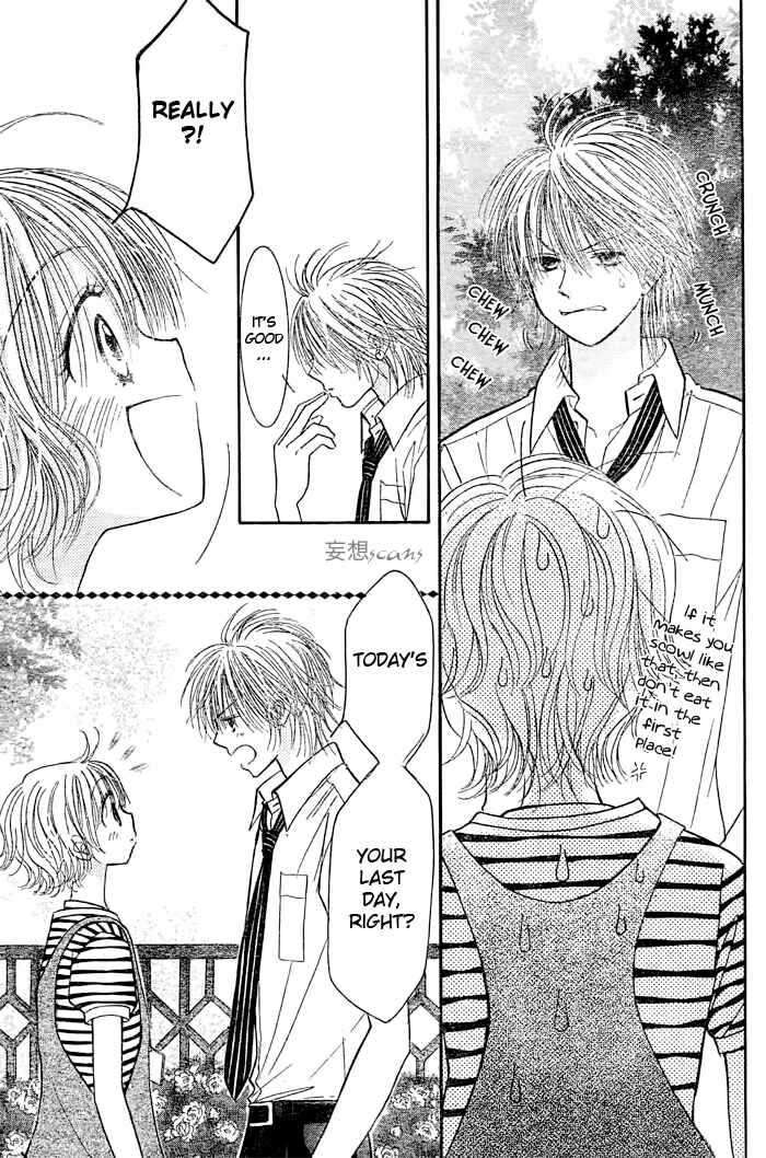 Page 26 Chapter 16 Junai Labyrinth