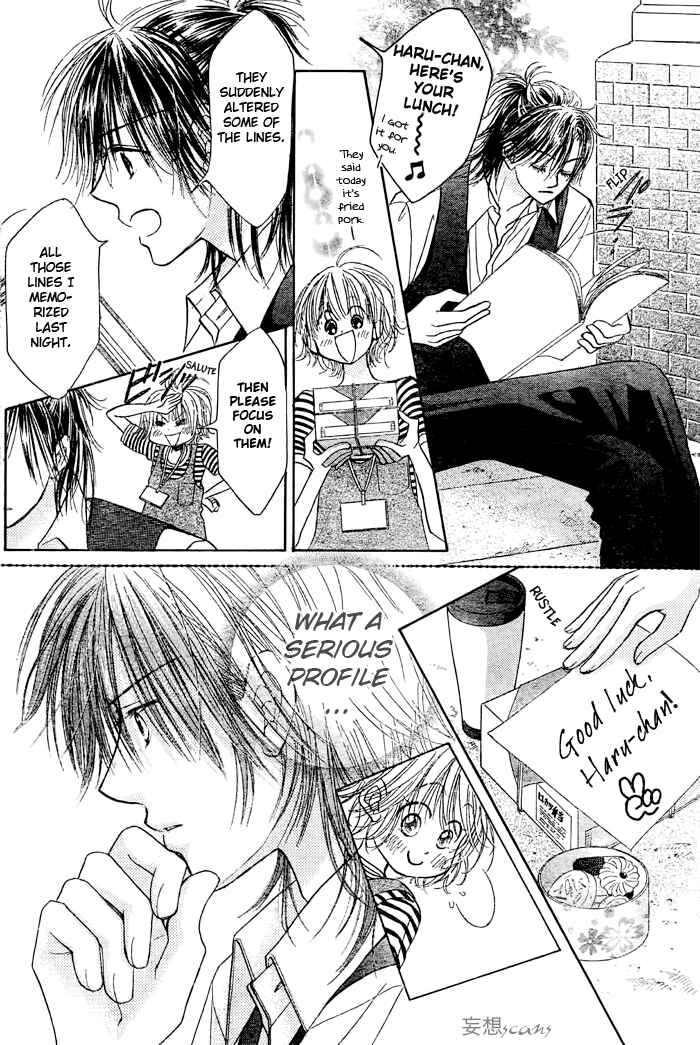 Page 28 Chapter 16 Junai Labyrinth