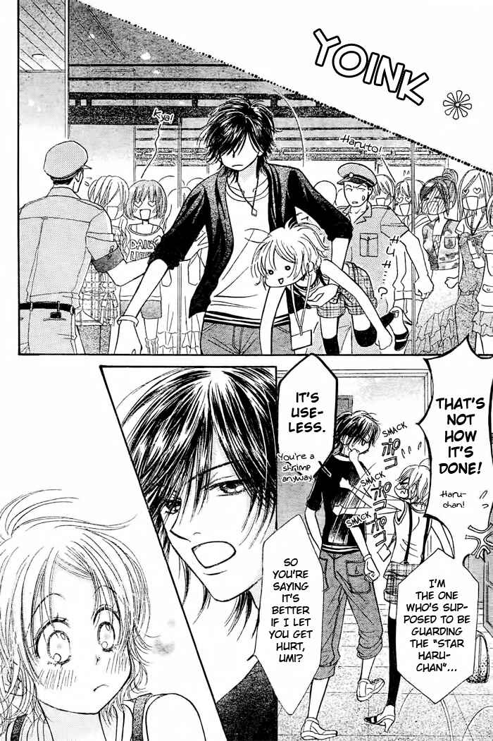 Page 3 Chapter 16 Junai Labyrinth