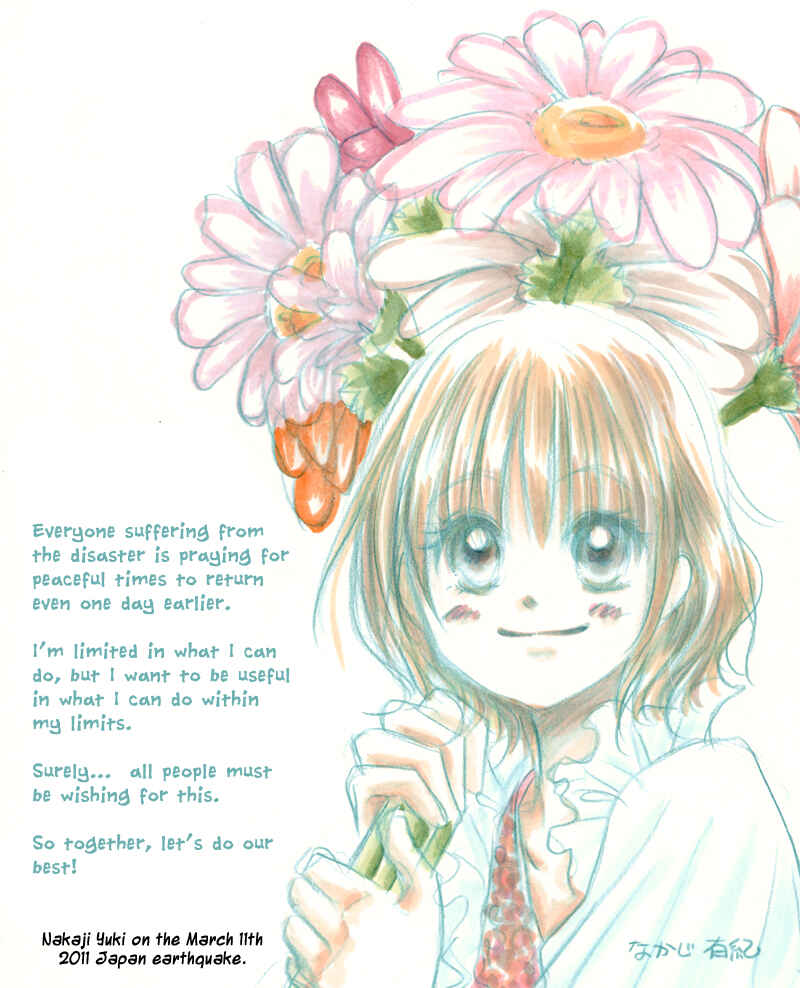 Page 37 Chapter 16 Junai Labyrinth