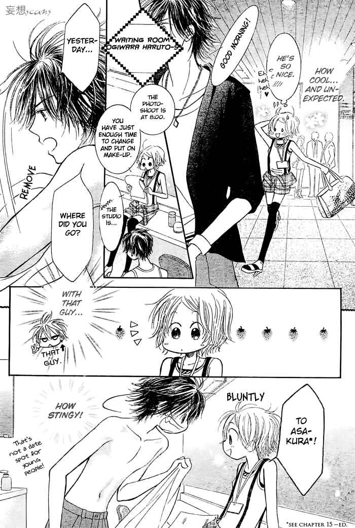 Page 4 Chapter 16 Junai Labyrinth