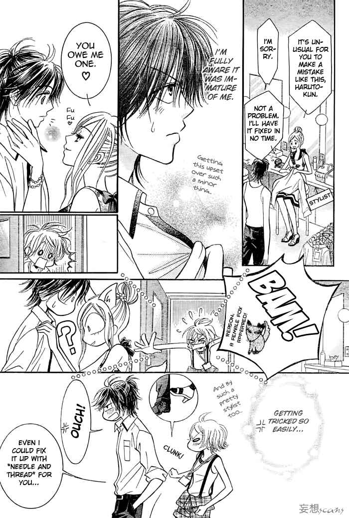 Page 6 Chapter 16 Junai Labyrinth