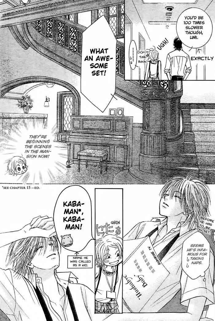 Page 7 Chapter 16 Junai Labyrinth
