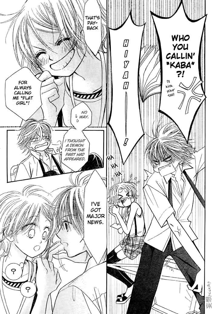 Page 8 Chapter 16 Junai Labyrinth
