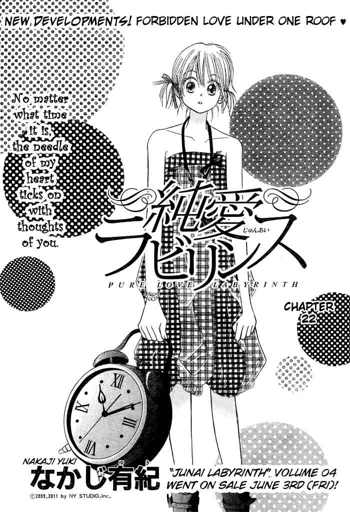 Page 1 Chapter 22 Junai Labyrinth