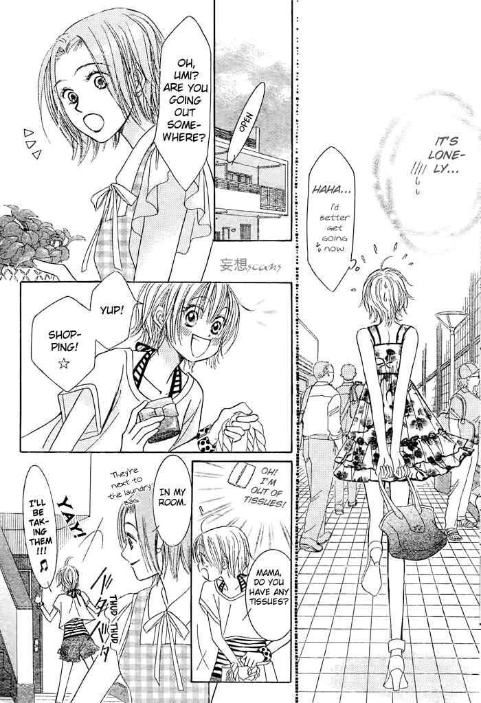 Page 10 Chapter 22 Junai Labyrinth