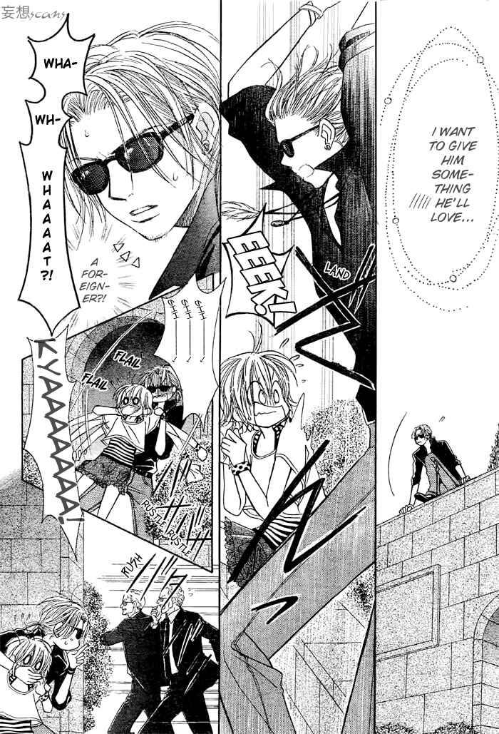 Page 14 Chapter 22 Junai Labyrinth