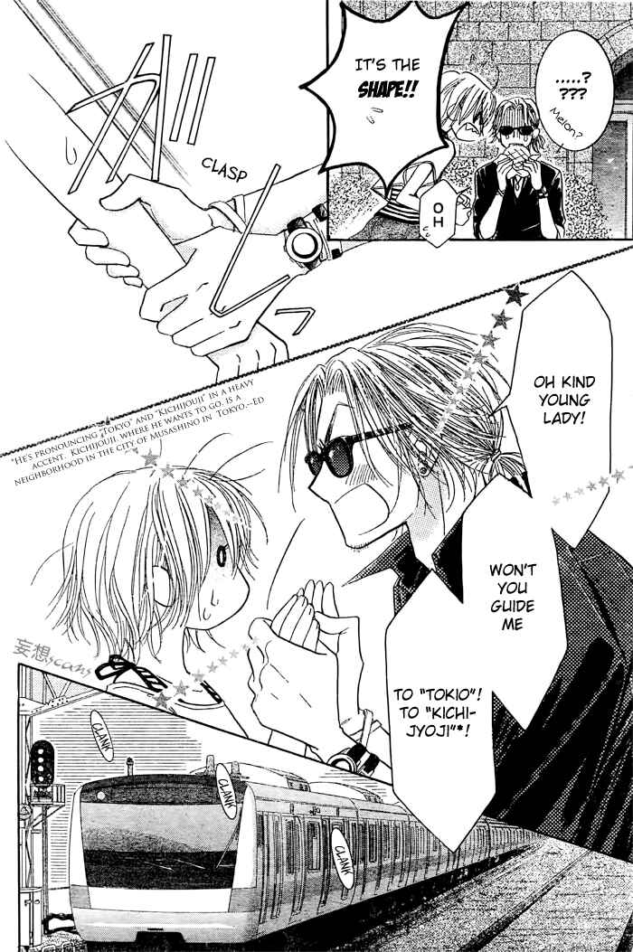 Page 18 Chapter 22 Junai Labyrinth