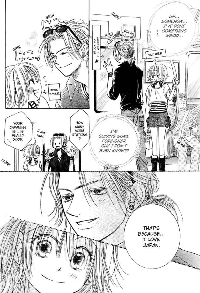 Page 19 Chapter 22 Junai Labyrinth