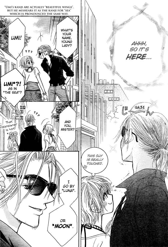 Page 21 Chapter 22 Junai Labyrinth