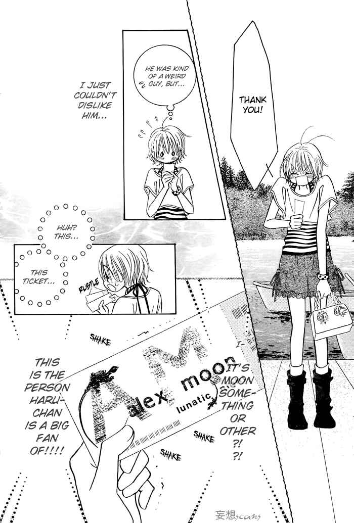 Page 28 Chapter 22 Junai Labyrinth