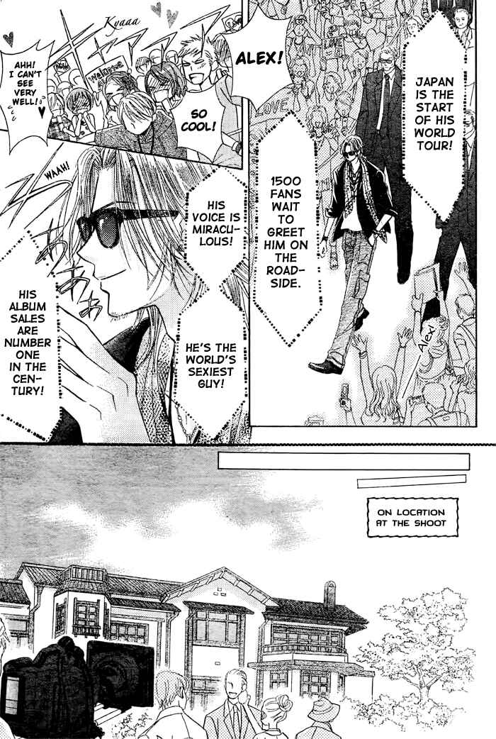 Page 3 Chapter 22 Junai Labyrinth