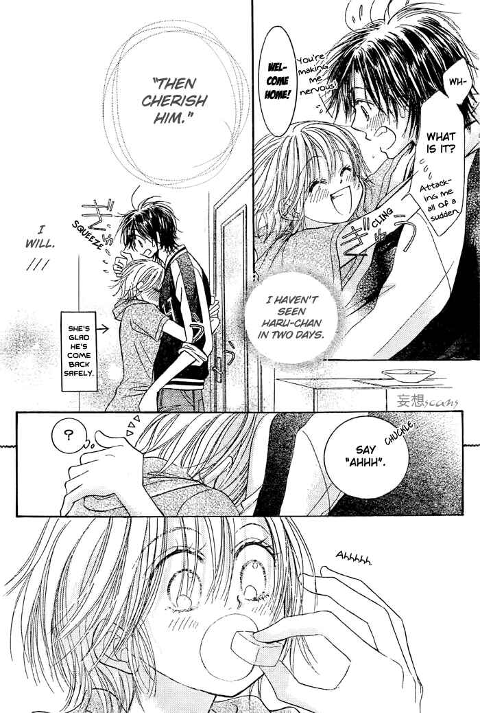 Page 30 Chapter 22 Junai Labyrinth