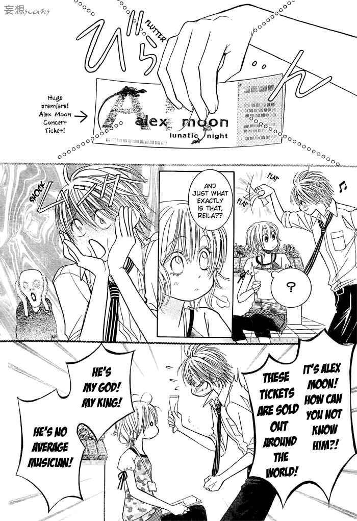 Page 4 Chapter 22 Junai Labyrinth