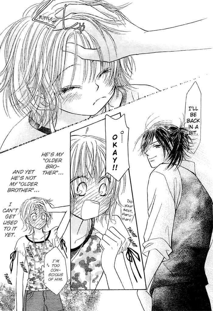 Page 7 Chapter 22 Junai Labyrinth