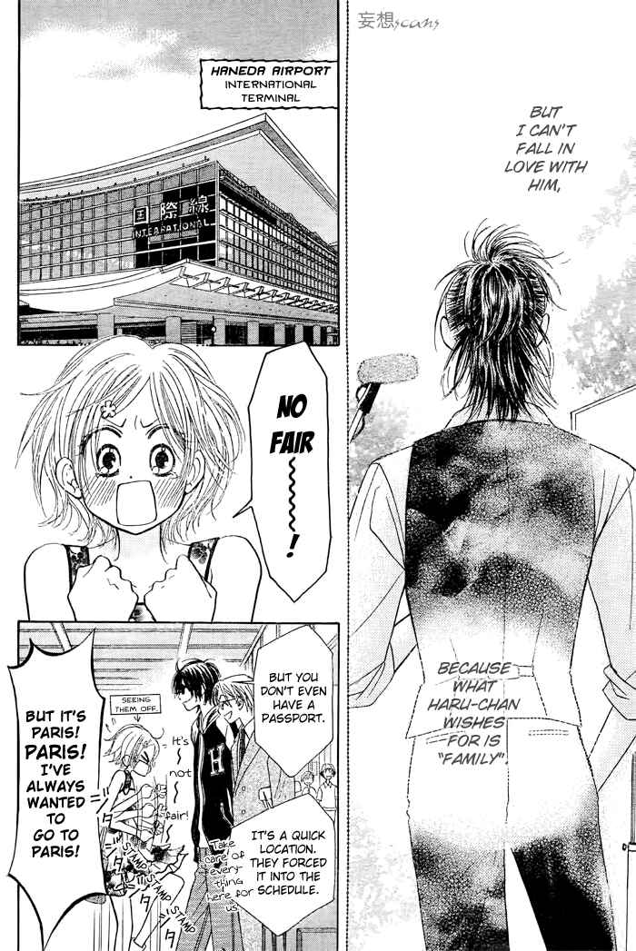 Page 8 Chapter 22 Junai Labyrinth