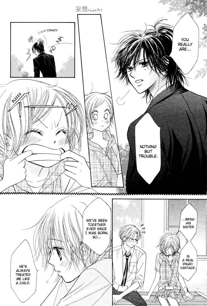 Page 10 Chapter 27 Junai Labyrinth