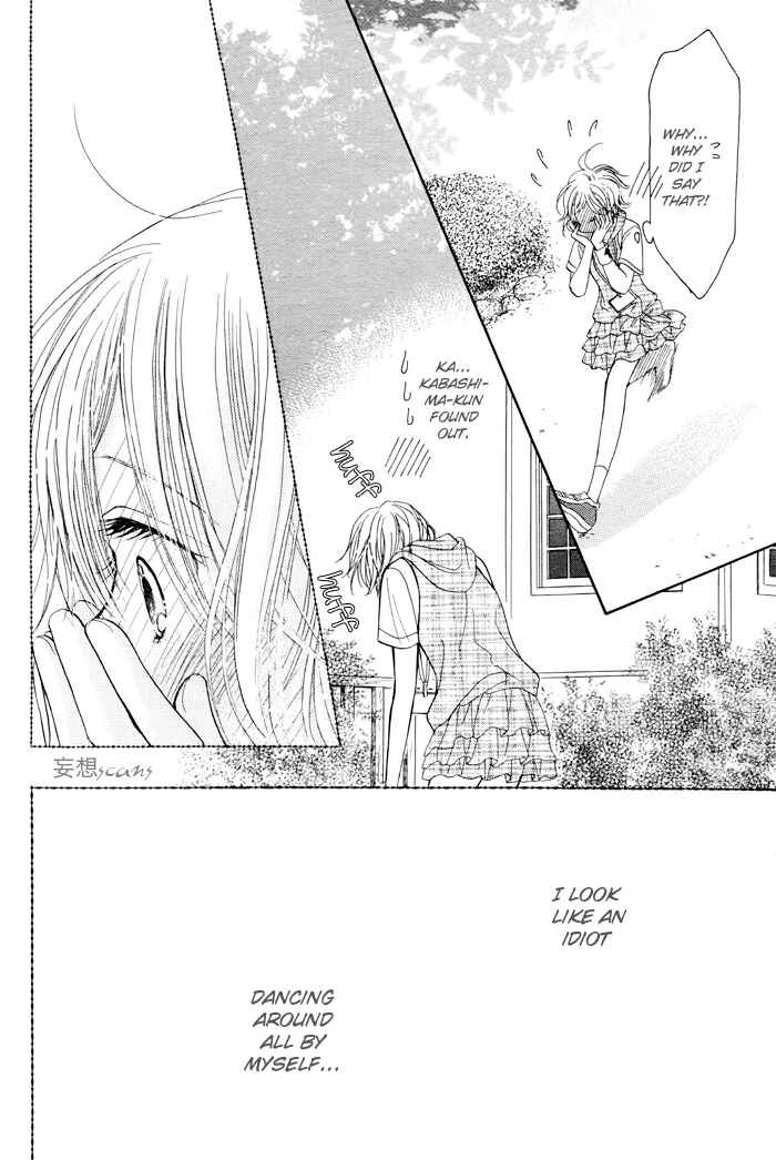 Page 12 Chapter 27 Junai Labyrinth