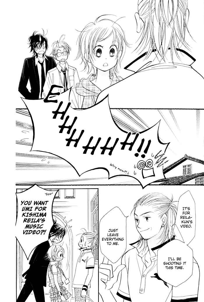 Page 15 Chapter 27 Junai Labyrinth