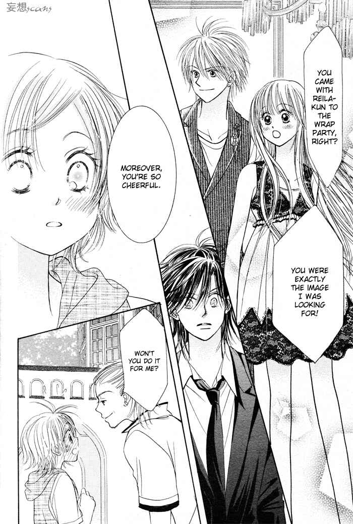 Page 16 Chapter 27 Junai Labyrinth