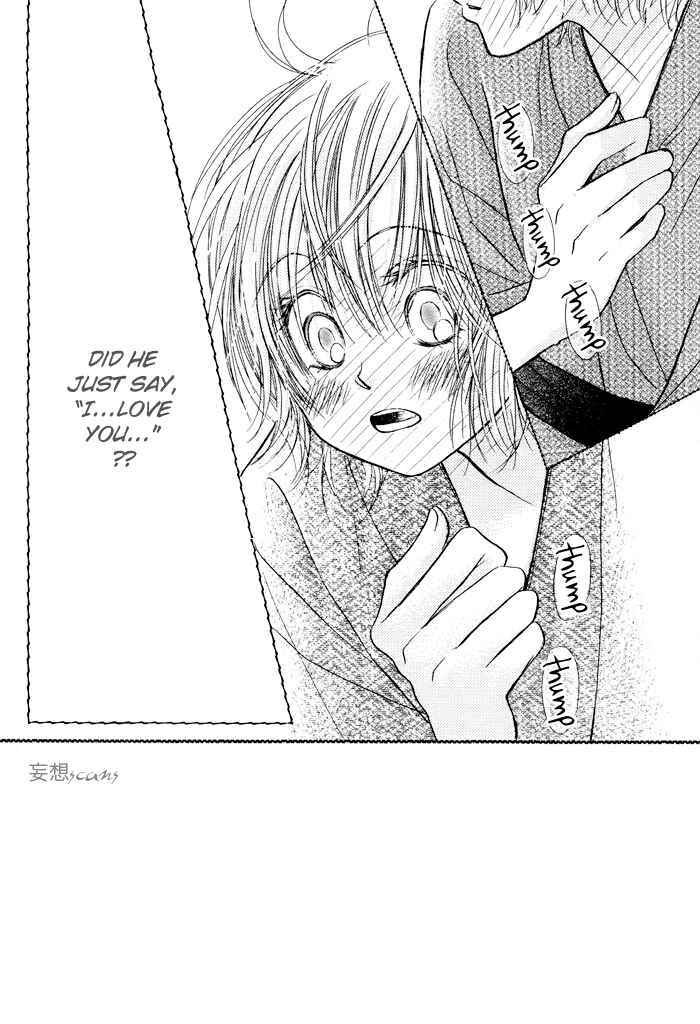 Page 2 Chapter 27 Junai Labyrinth