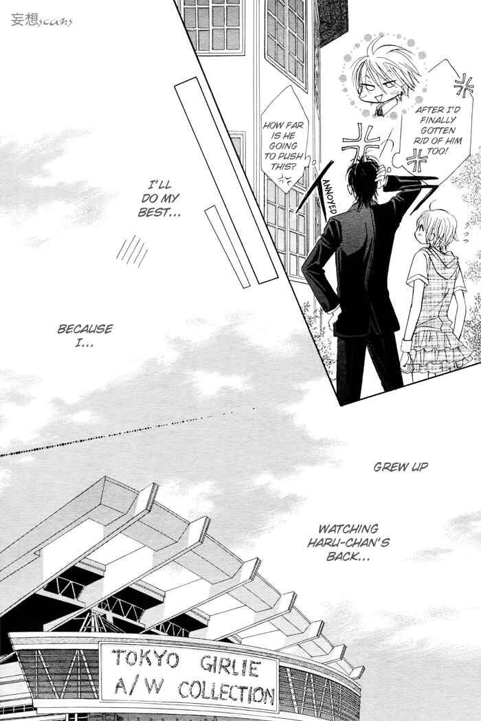 Page 20 Chapter 27 Junai Labyrinth