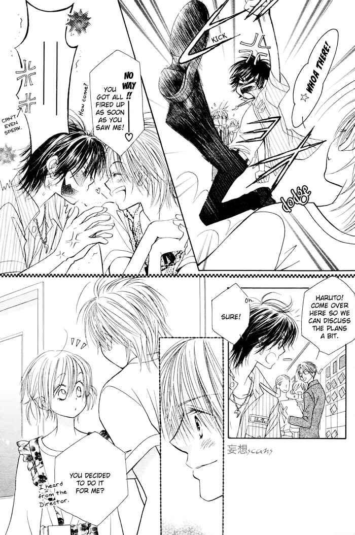 Page 22 Chapter 27 Junai Labyrinth