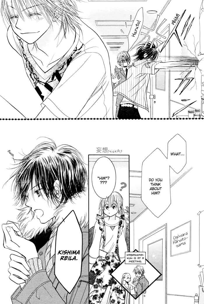 Page 24 Chapter 27 Junai Labyrinth